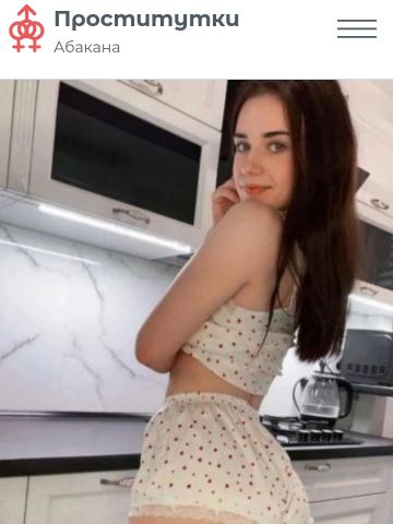 Проститутка Галина